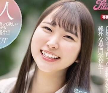 川栄結愛(かわえいゆあ)のソープ、デリヘル(風俗店)在籍情報