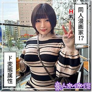 鹿野あも(かのあも)のソープ、デリヘル(風俗店)在籍情報