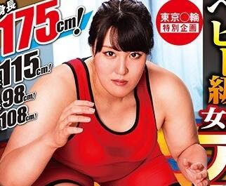 河越春奈(かわごしはるな)のソープ、デリヘル(風俗店)在籍情報