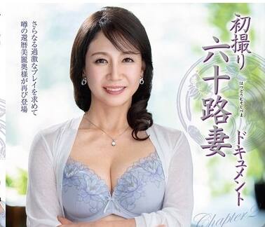 志田小夏(しだこなつ)のソープ、デリヘル(風俗店)在籍情報